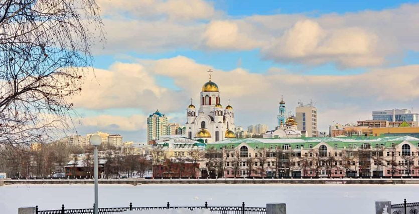 Yekaterinburg city: history, architecture and culture!